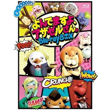 Amazon.co.jp 売れ筋ランキング: undefined の中で最も人気の